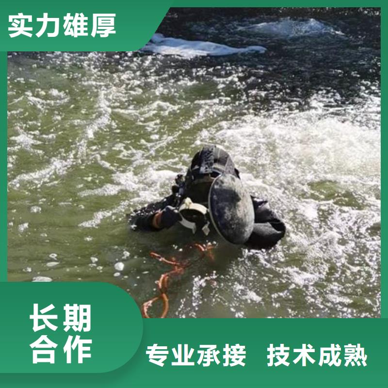 污水管道封堵公司-承接本地潜水施工