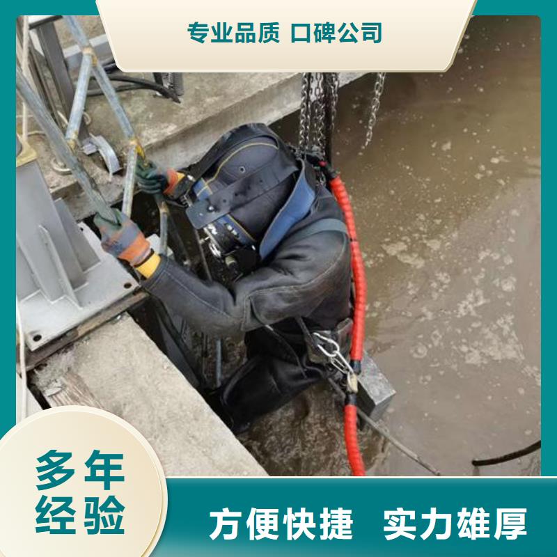 蛙人服务公司承接各种水下施工