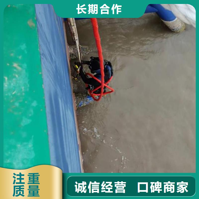 水下拆除管道墙