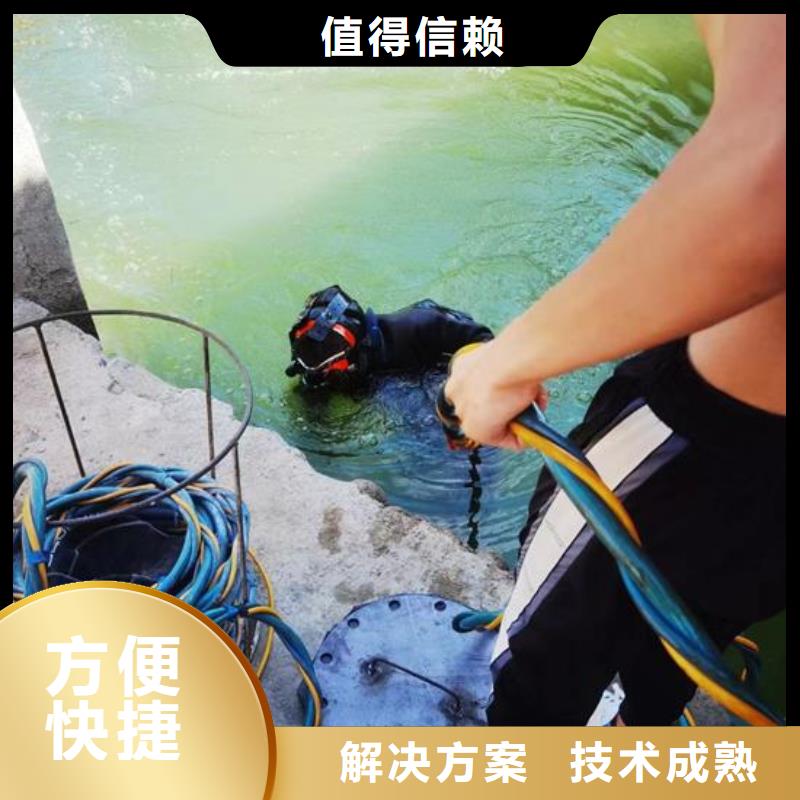 潜水员水下清理公司蛙人承接潜水工程