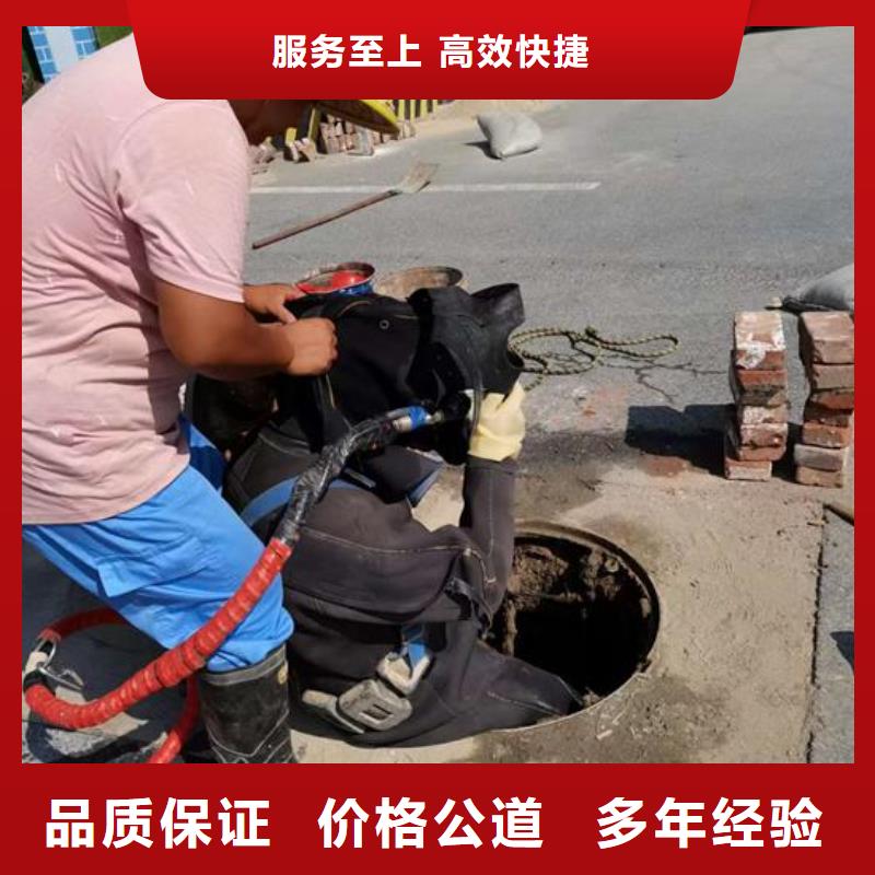 水下管道封堵公司-承接各种水下工程