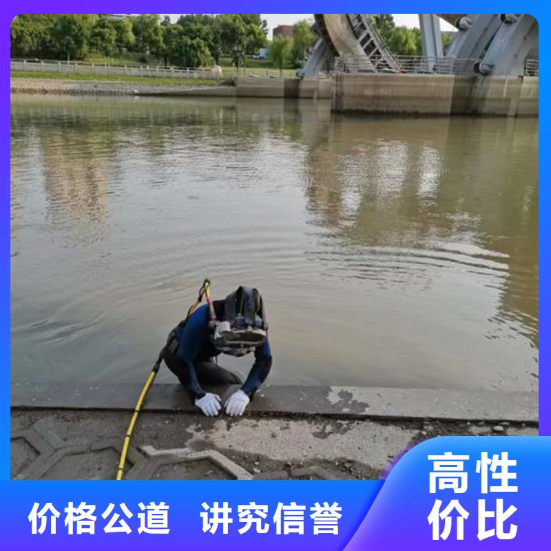 蛙人打捞队-承接各种水下打捞