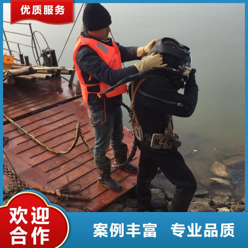 周边《明浩》潜水员打捞公司-水下救援队
