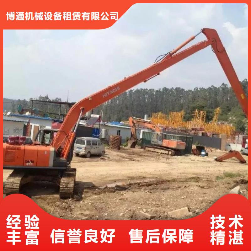 挖掘机21米加长臂挖掘机租赁欢迎合作