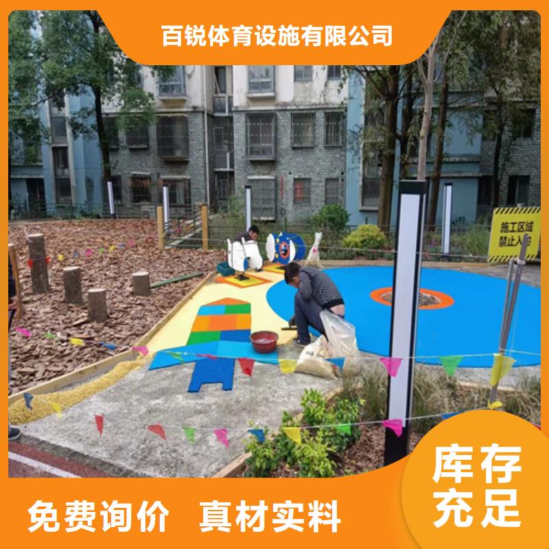 自结纹跑道批发价