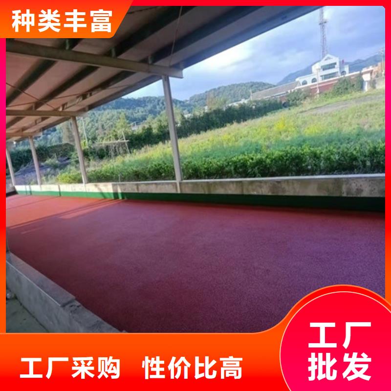 自结纹跑道批发价