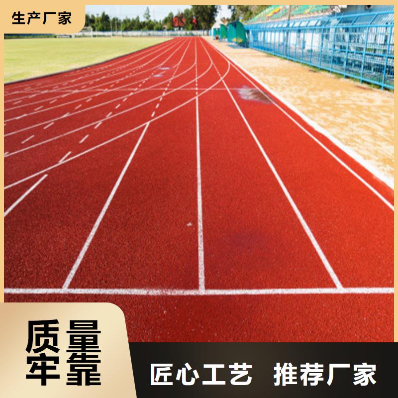 自结纹跑道价格