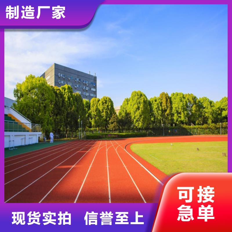 【塑胶跑道水性硅pu材料价格实惠】