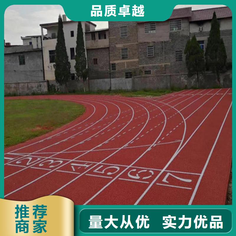 长兴塑胶跑道订制