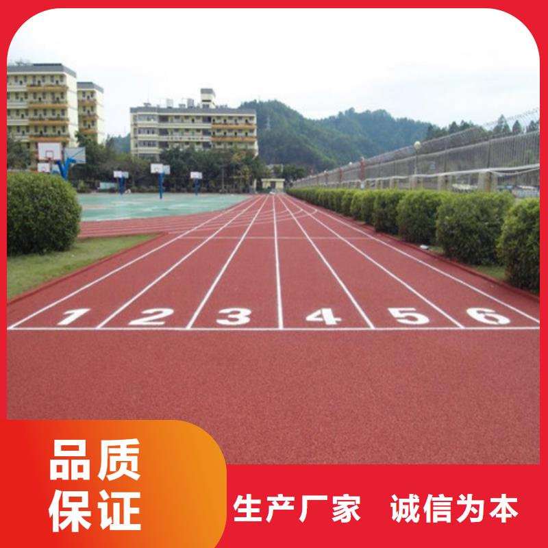 【塑胶跑道水性硅pu材料价格实惠】