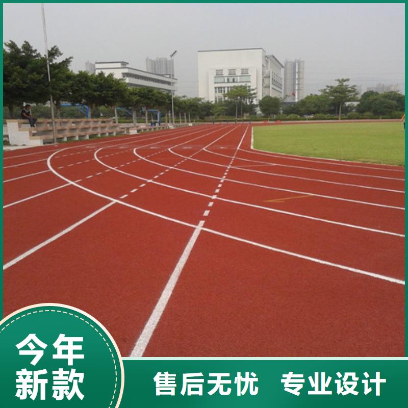 预制型跑道公司