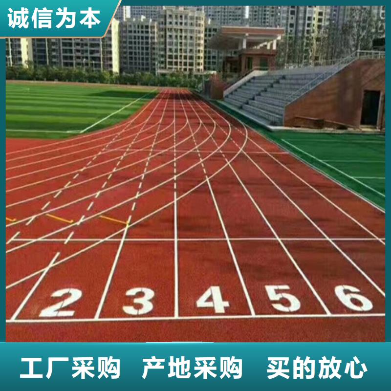 预制型跑道公司