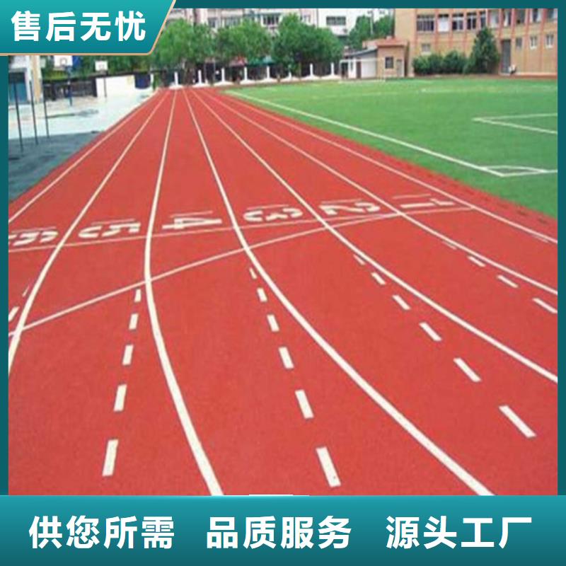 
透水型跑道价格