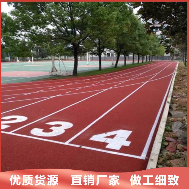 自结纹跑道批发价