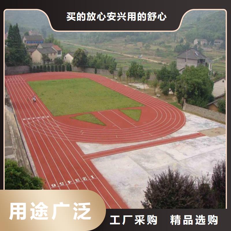 塑胶跑道高密度跑道量少也做