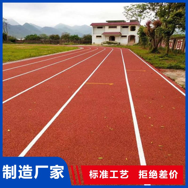 
复合型跑道公司