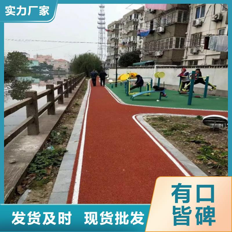 健身步道,【塑胶跑道】拒绝差价