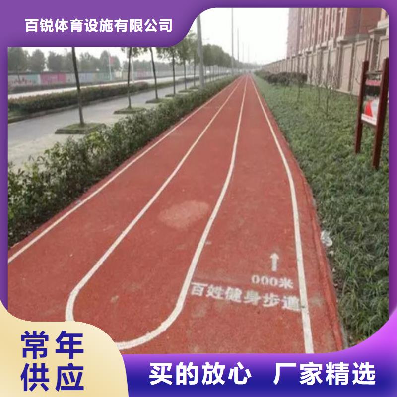 健身步道陶瓷防欢迎来厂考察