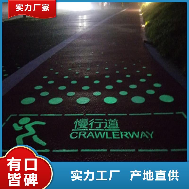 【健身步道塑胶跑道值得信赖】