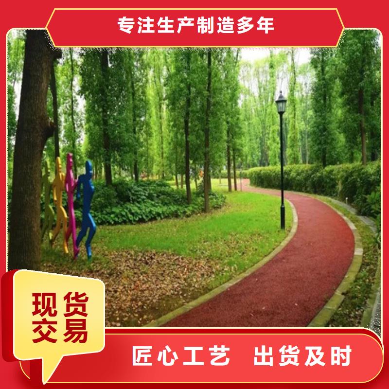 健身步道,【塑胶跑道】拒绝差价