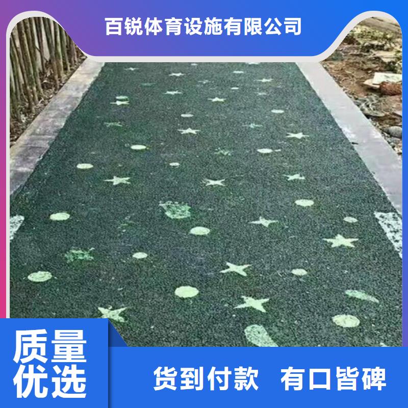 【健身步道塑胶跑道值得信赖】