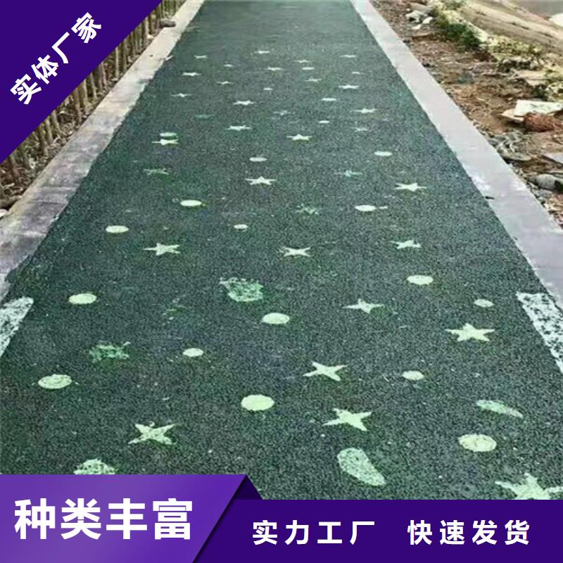 健身步道-塑胶跑道厂诚信经营