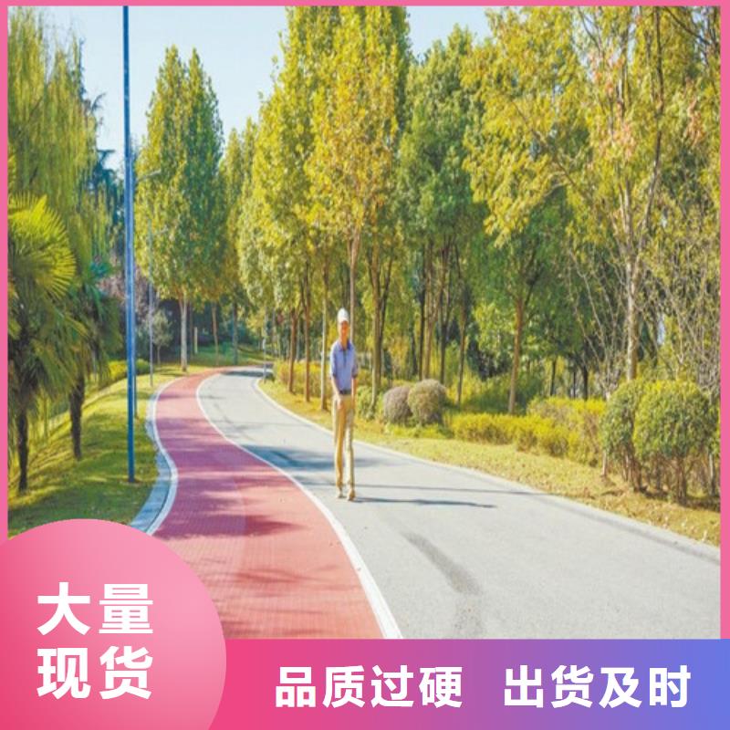 【健身步道_公园步道专业设计】