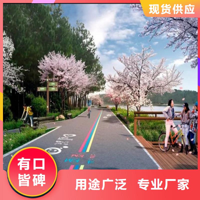 【健身步道】PVC室内地坪订制批发