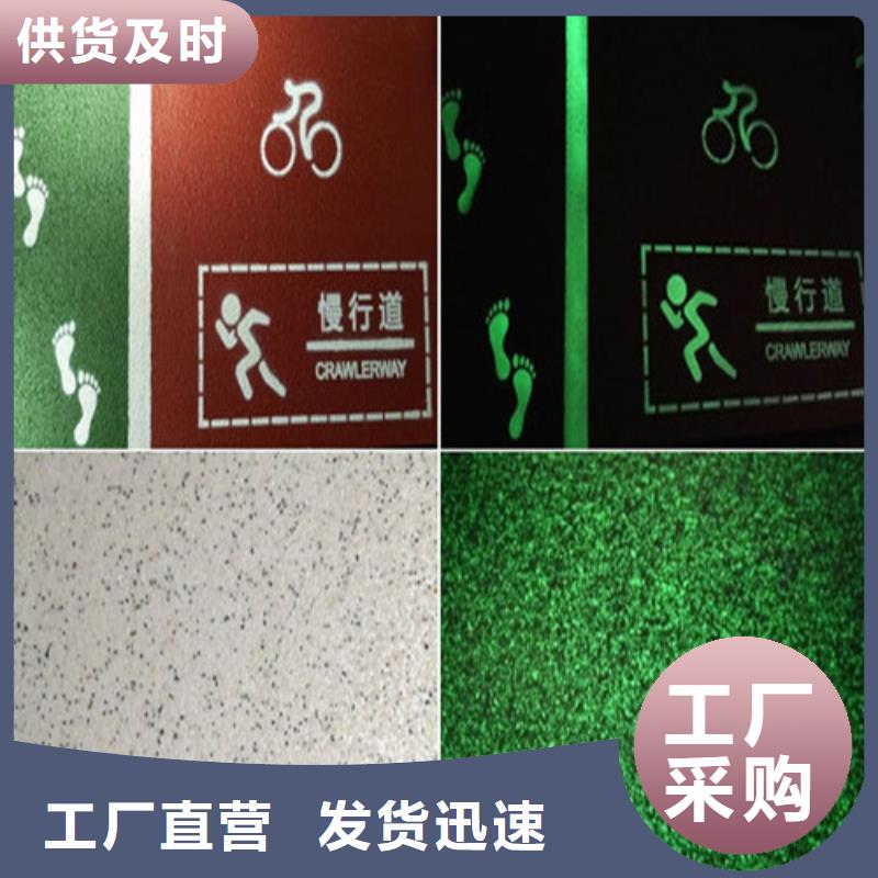 健身步道塑胶跑道精选货源