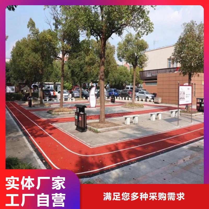 【健身步道_混合型塑胶跑道注重细节】