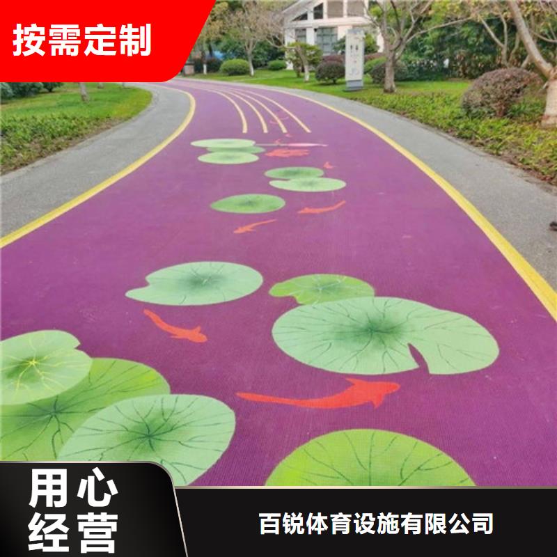 【健身步道陶瓷防来图定制量大从优】