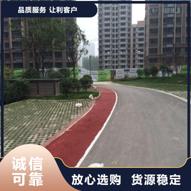 【健身步道塑胶跑道现货直供】