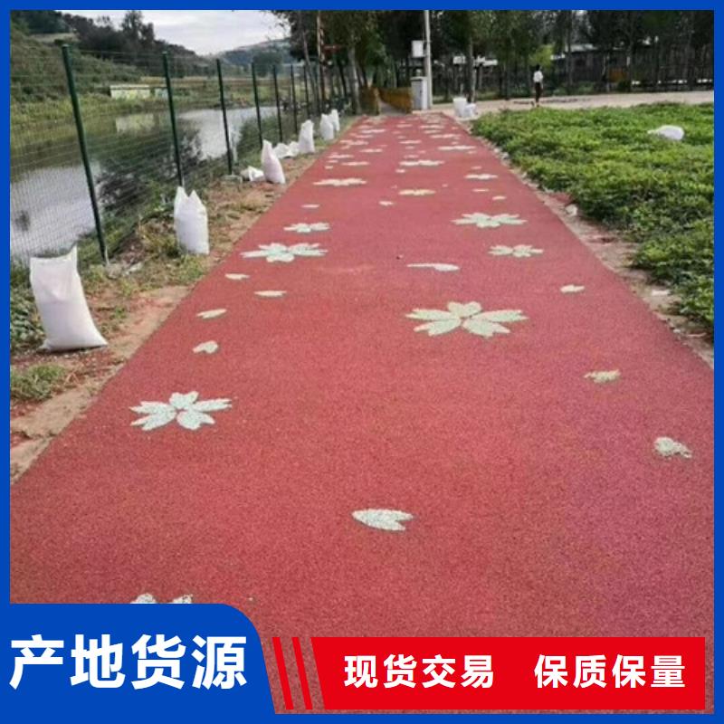 【健身步道塑胶跑道值得信赖】