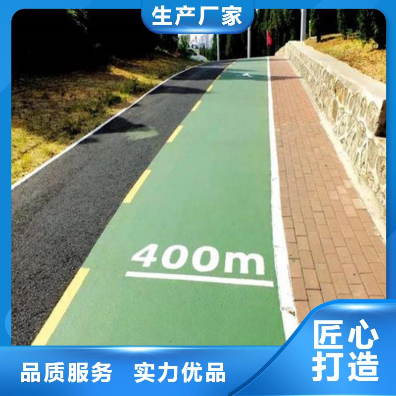 健身步道,【塑胶跑道】海量现货