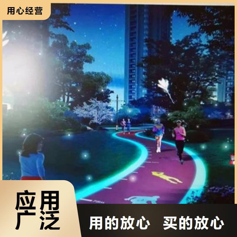 健身步道-【人造草坪】一站式采购方便省心