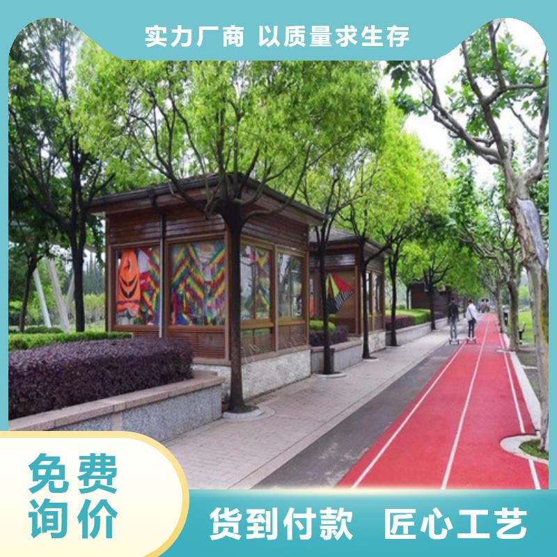 健身步道塑胶跑道质量优价格低