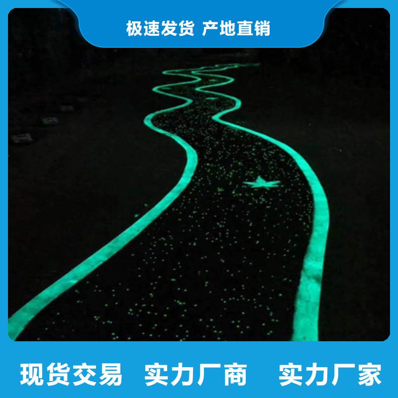 【健身步道塑胶跑道值得信赖】