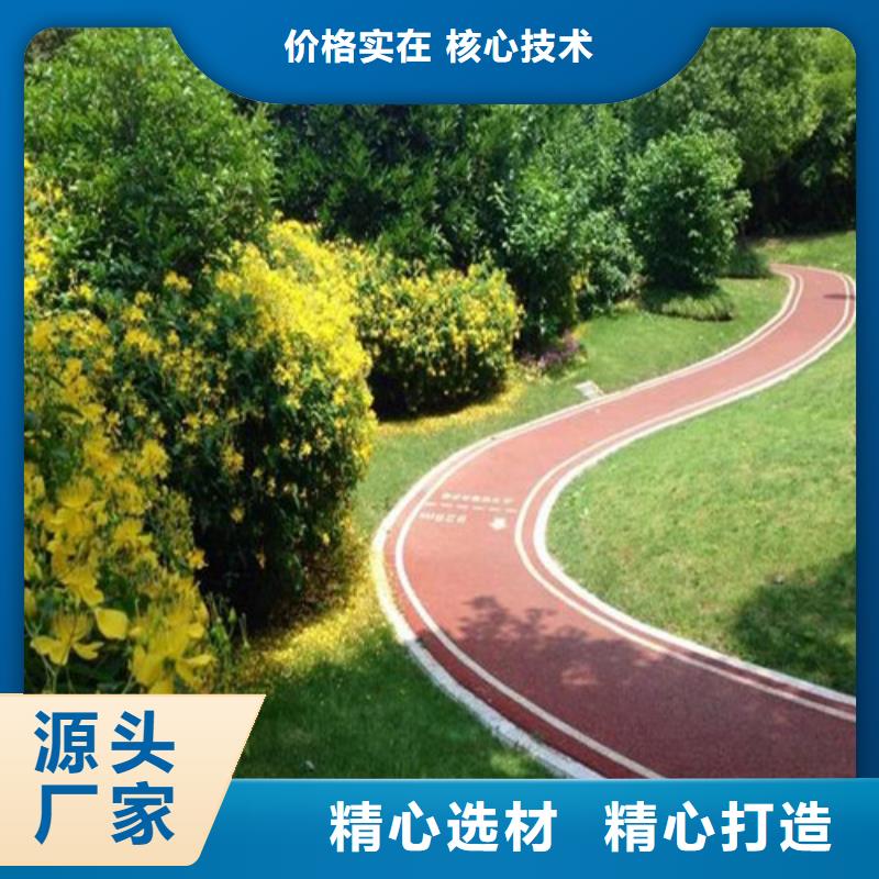 健身步道,【塑胶跑道】拒绝差价