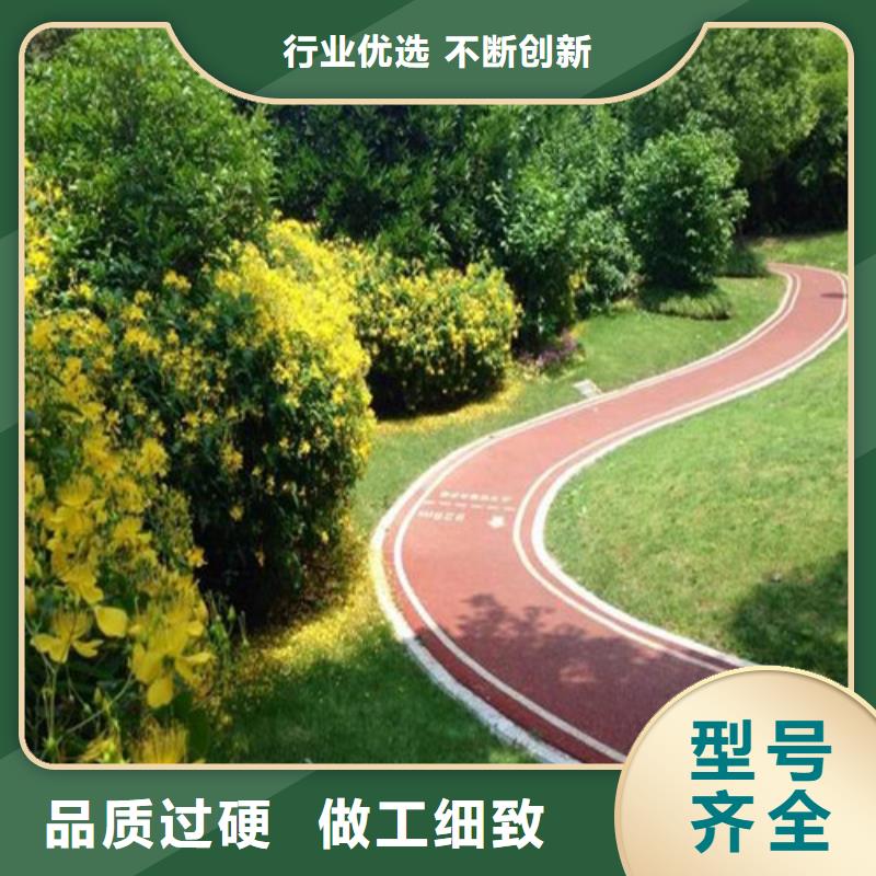 健身步道高密度跑道货到付款