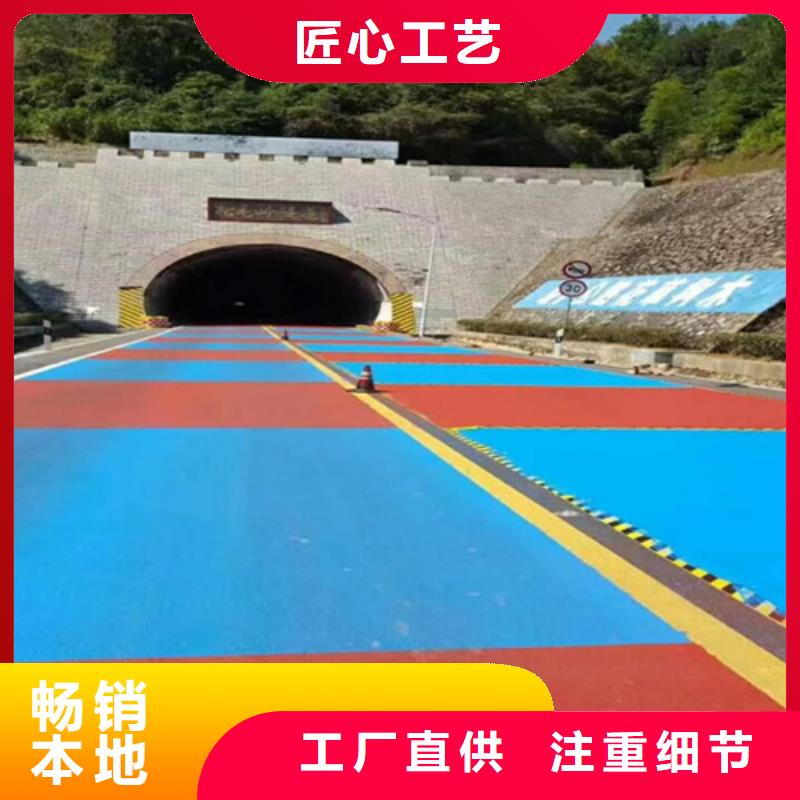 【健身步道_混合型塑胶跑道供应采购】