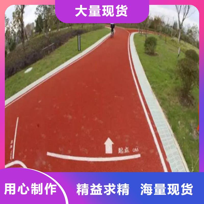 【健身步道塑胶跑道现货直供】