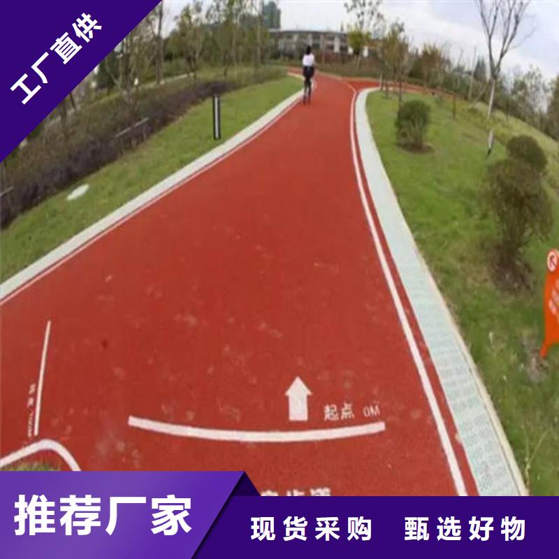 【健身步道塑胶跑道值得信赖】