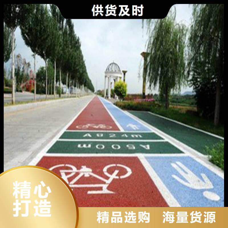 健身步道高密度跑道货到付款