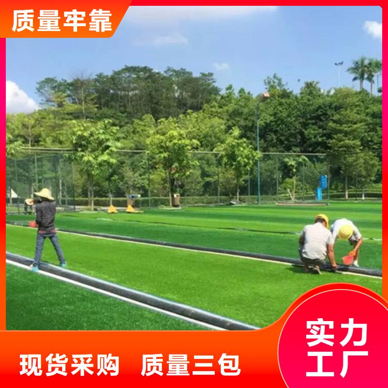 人造草坪荧光发光跑道用心制造