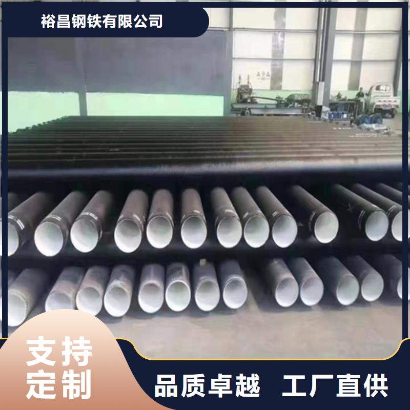 周边裕昌国标DN1400球墨铸铁管厂家品质可靠