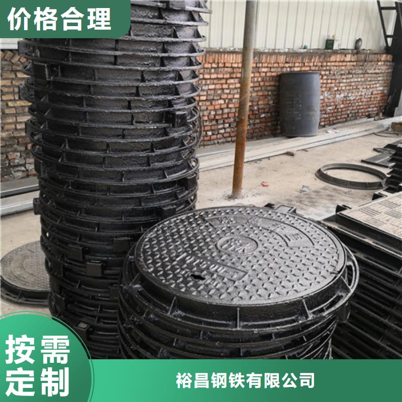 生产700*800球墨铸铁圆漏水井盖的厂家