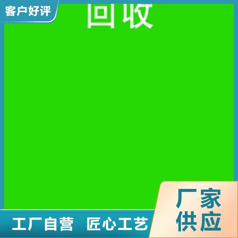 电池回收_发电机回收用品质赢得客户信赖