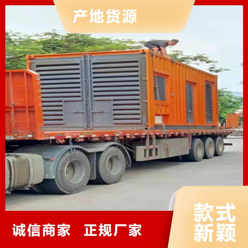 丰台发电车租赁50-2000KW