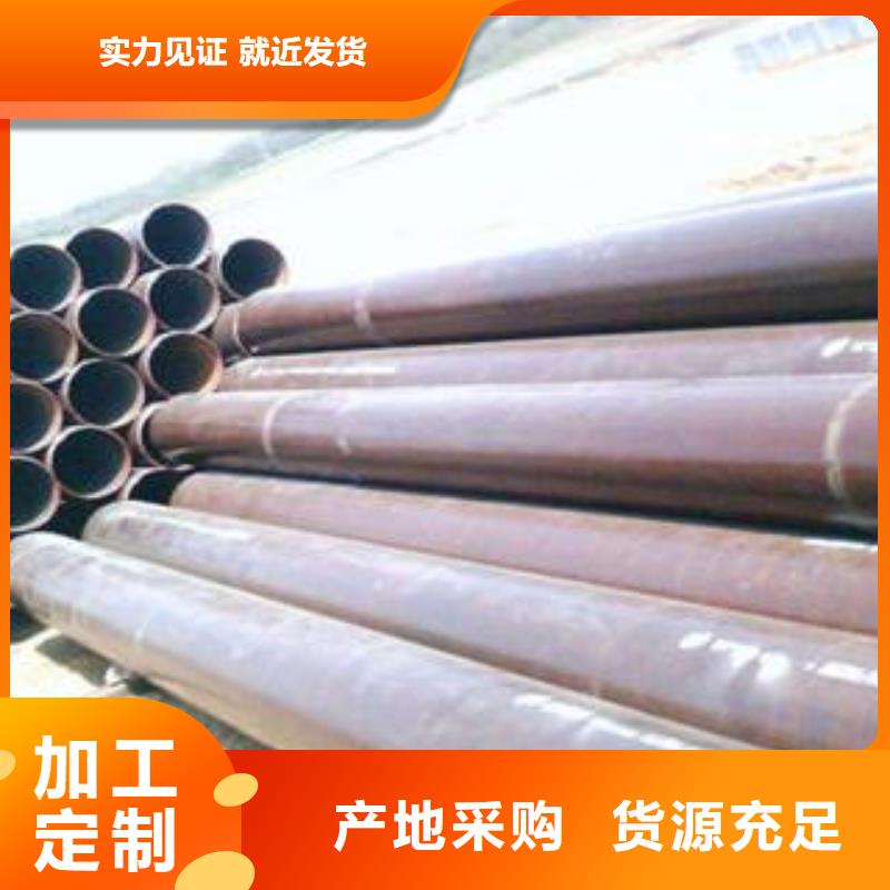 进口合金钢管-进口合金钢管供应