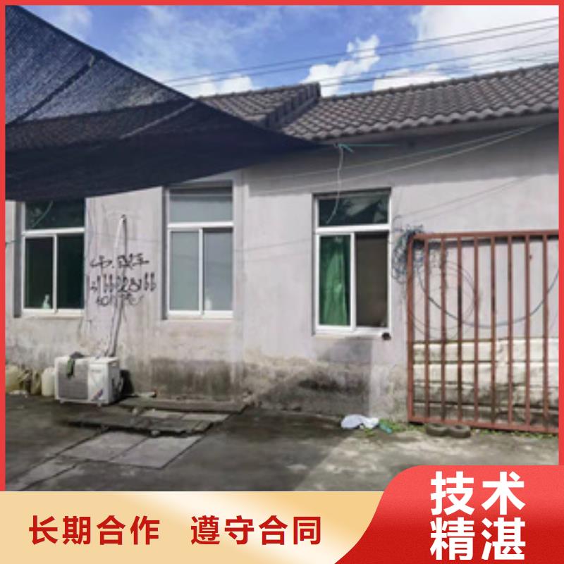 房屋_房屋检测公司省钱省时